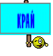 КРАЙ