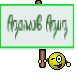 Азамов Азиз