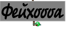 Фейхоооа