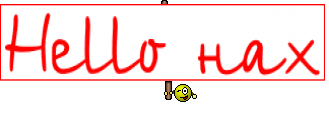 Hello нах