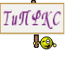ТиПФКС