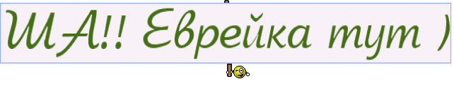 ША!! Еврейка тут )