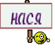 нася