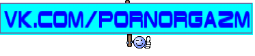 vk.com/pornorgazm