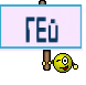 ГЕй