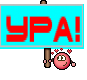 УРА!