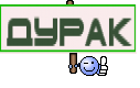 дурак