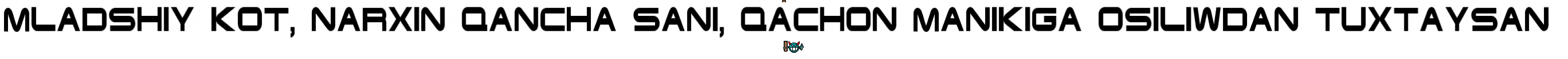 MLADSHIY KOT, NARXIN QANCHA SANI, QACHON MANIKIGA OSILIWDAN TUXTAYSAN 