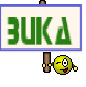 Вика