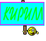 КИРИЛЛ