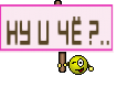 НУ И ЧЁ ?..