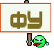 ФУ