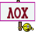лох