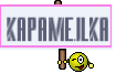 KapameJlKa