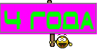 4 года