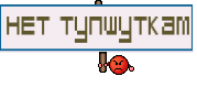 Нет ТупШуткам