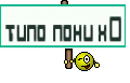 типо пони xD