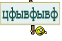 цфывфывф