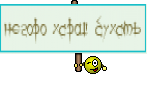 негоро харош бухать