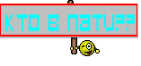 кто в пати??
