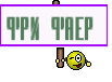Фри фаер 