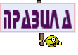 ПРАВИЛА