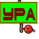 УРА