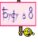 Буду в 8