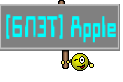 [БЛЭТ] Apple