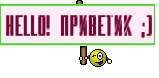 Чтобы получить код для смайлика, нажмите на "Показать код" внизу страницы.